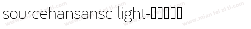 sourcehansansc light字体转换